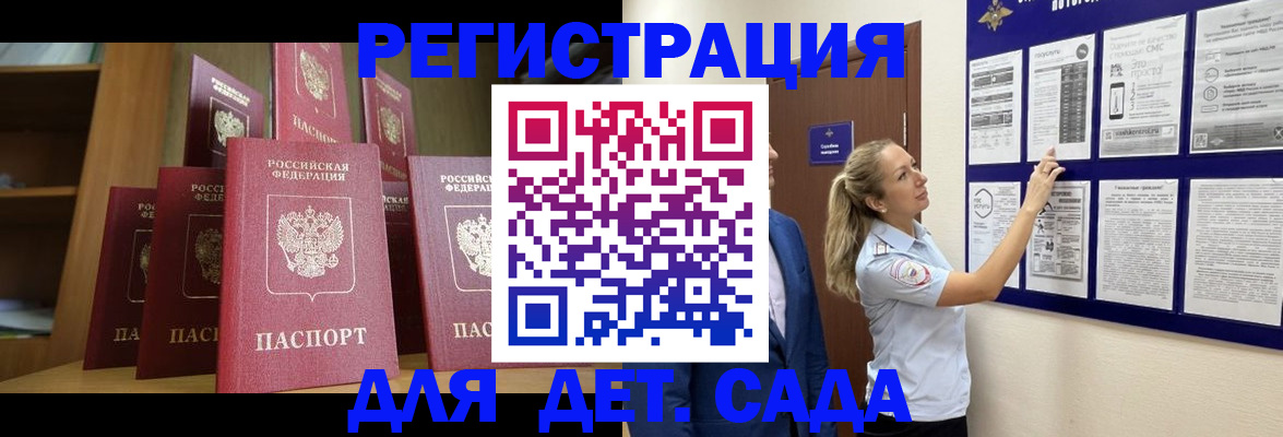 пропишу в квартире в Нариманове